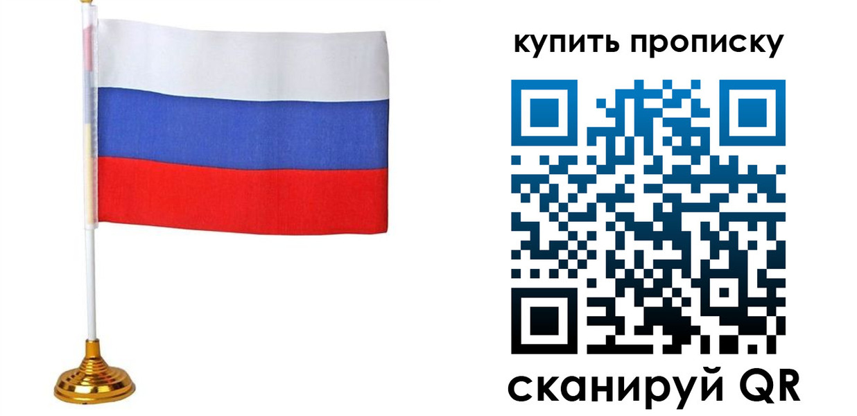 временная регистрация госуслуги в Закаменске