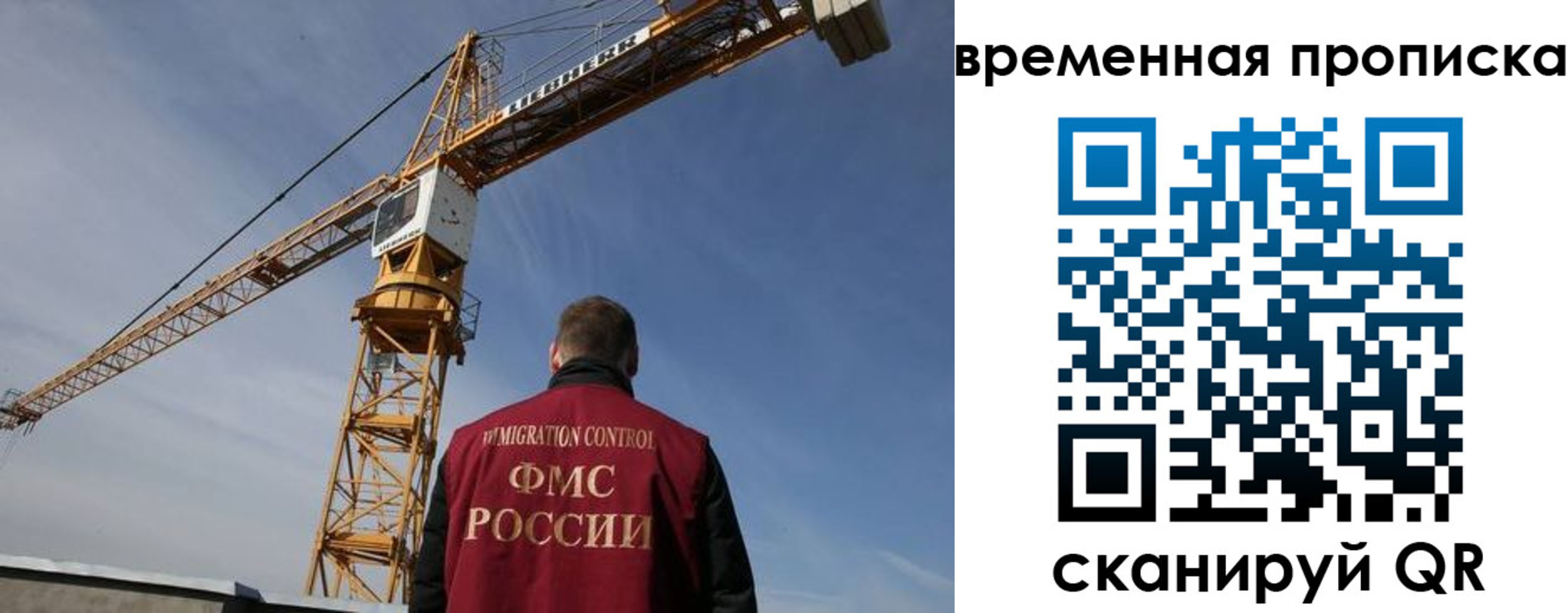 временная регистрация в квартире в Закаменске